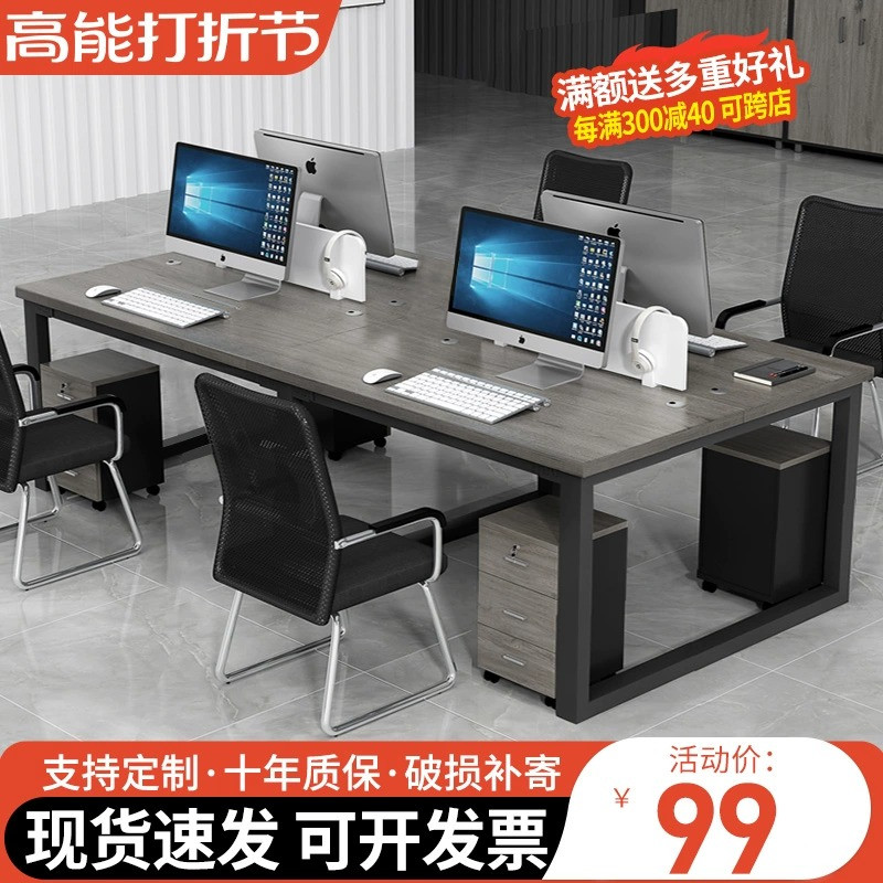 Staff Desk Staff Office 4 4 6 6 6 Station Screen Cassette Modern Brief computer table and chairs Combined-Taobao