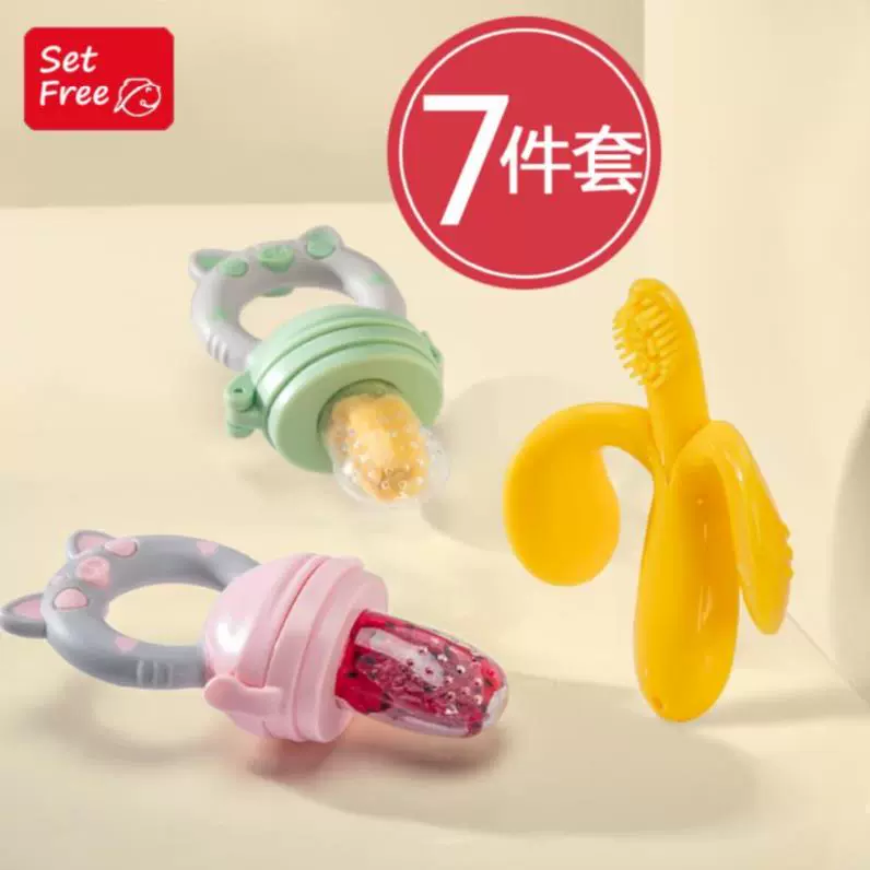 Que đánh răng đồ chơi, tiếng lục lạc cho bé, miếng cắn silicone, núm ty cho bé bốn tháng, hộp đựng đồ chơi - Gutta-percha / Toothbrsuh / Kem đánh răng