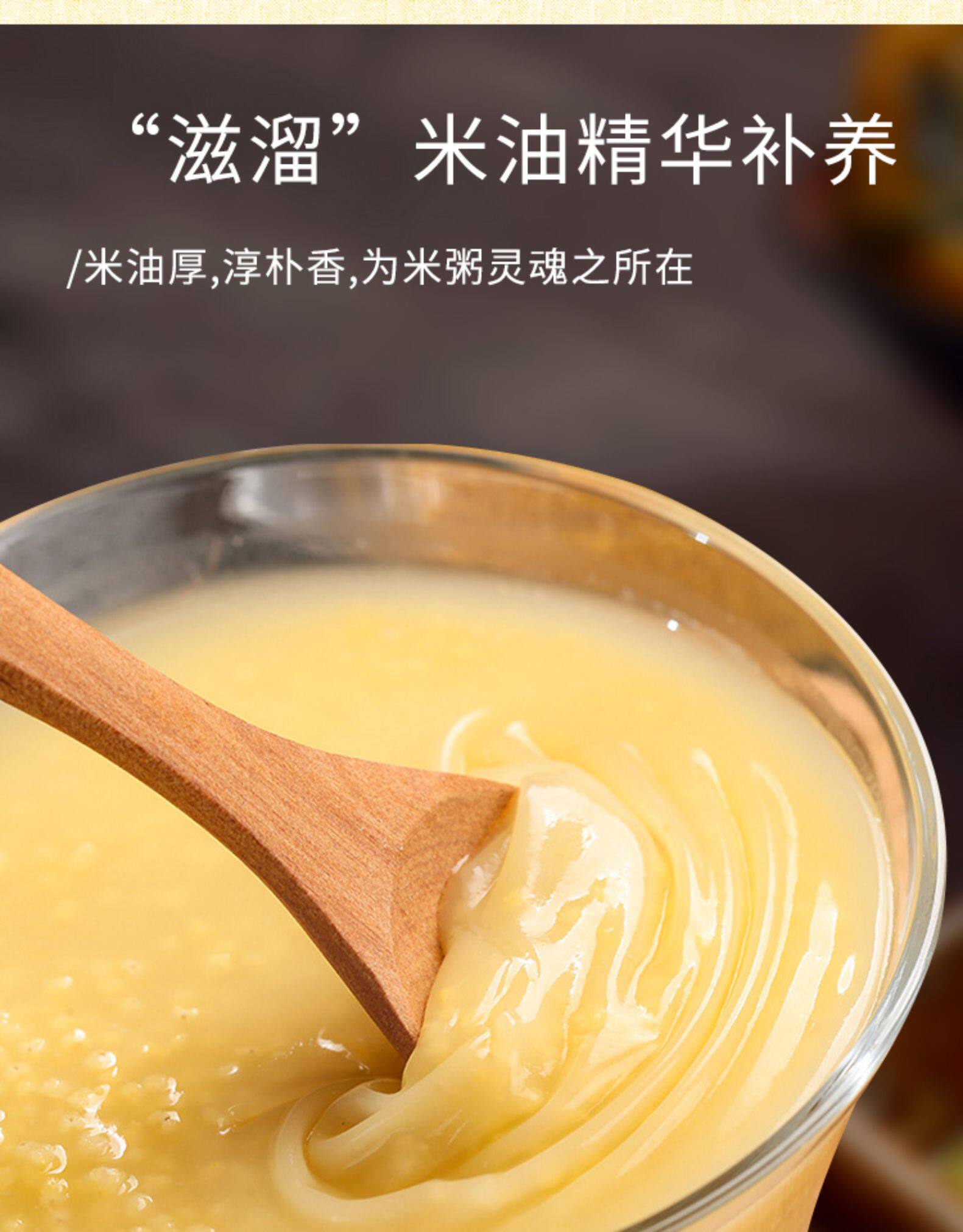 今年新米 山西黄小米5斤 图3