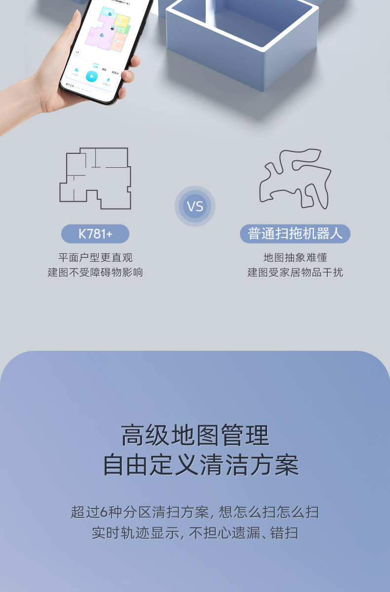 科沃斯yeedi一点全自动集尘智能家用扫地机器人扫拖一体机k781+