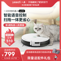 Covos yeedi sweeping robot smart home automatic vacuum cleaner sweeping mopping all-in-one K650