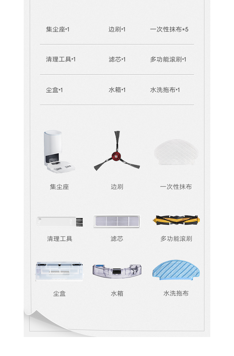 科沃斯yeedi一点全自动集尘智能家用扫地机器人扫拖一体机k781+