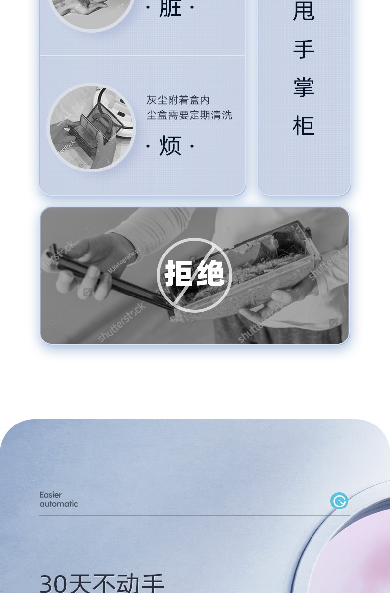 科沃斯yeedi一点全自动集尘智能家用扫地机器人扫拖一体机k781+