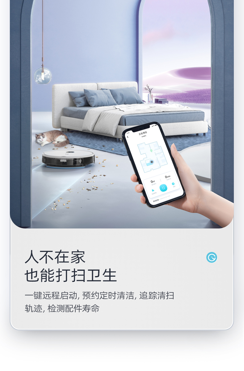 科沃斯yeedi一点全自动集尘智能家用扫地机器人扫拖一体机k781+