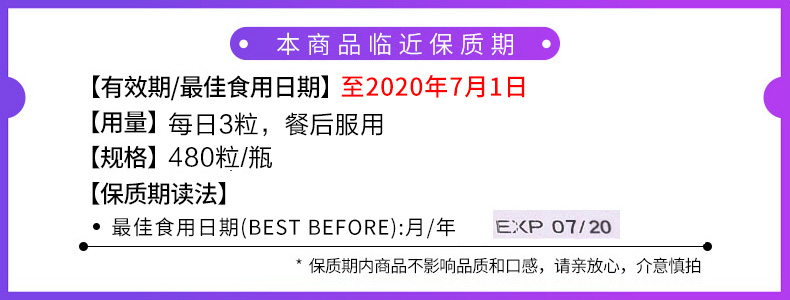 普丽普莱 双倍浓度 氨糖维骨力/软骨素营养片 480片 图1