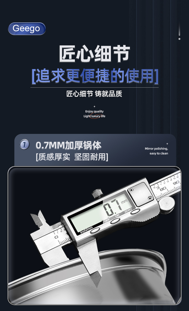 Geego 304不锈钢加厚蒸锅 30cm 图13