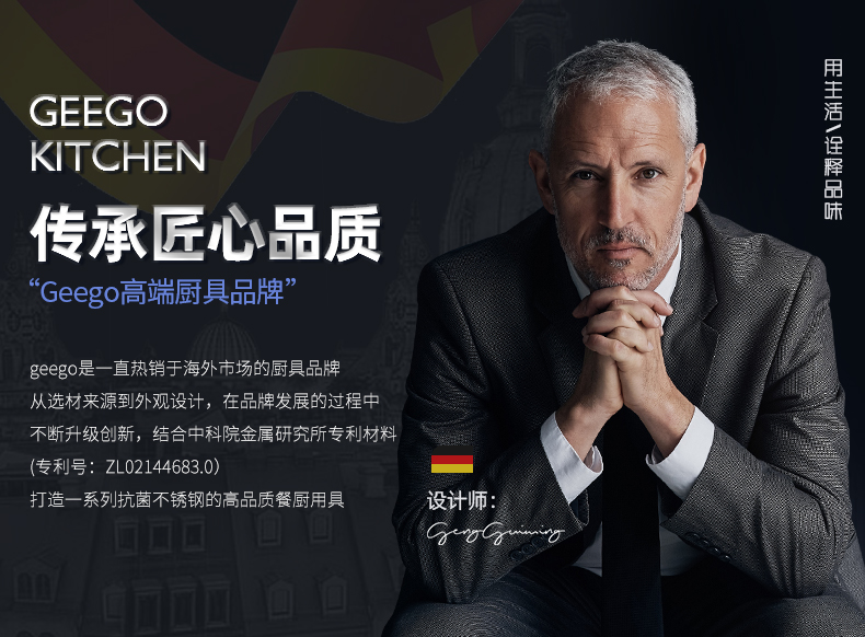 Geego 304不锈钢加厚蒸锅 30cm 图1