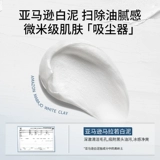 Мужское очищающее молочко, увлажняющее очищающее масло на основе аминокислот, контроль жирного блеска