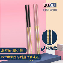 (Anti-slip upgrade) Couple chopsticks household stainless steel mesh red Nordic high-end light luxury meal public chopsticks two pairs