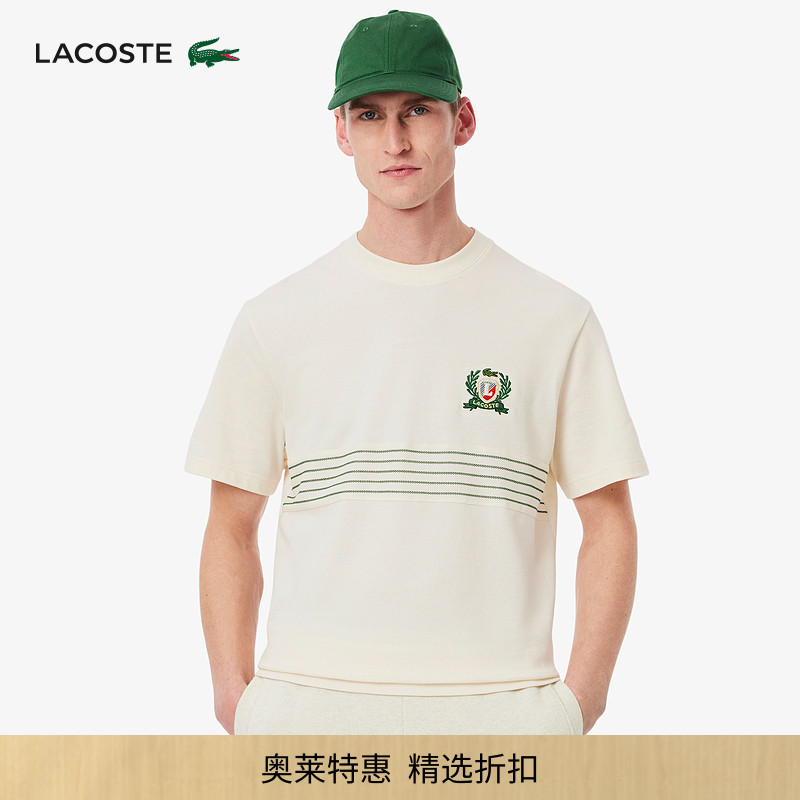 Lacoste French Crocodile Men's Summer Round-Neck Comfortable Pure Cotton Short-Sleeved T-Shirt Made in France | Th0025