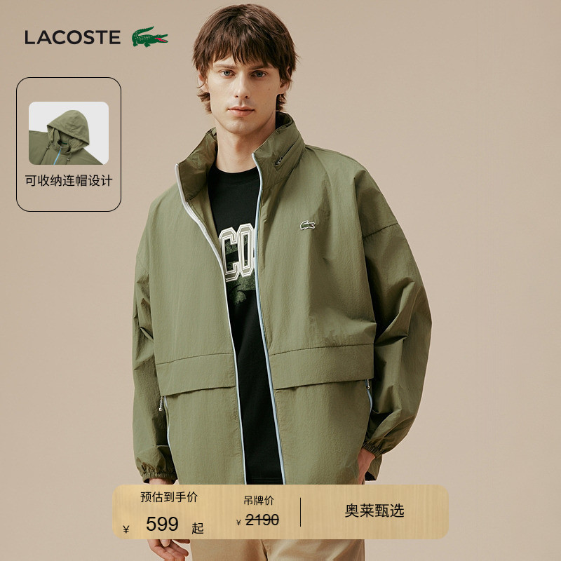 Lacoste French Crocodile Men's Autumn Trendy Versatile Comfortable Loose Zipper Jacket | Bh7164