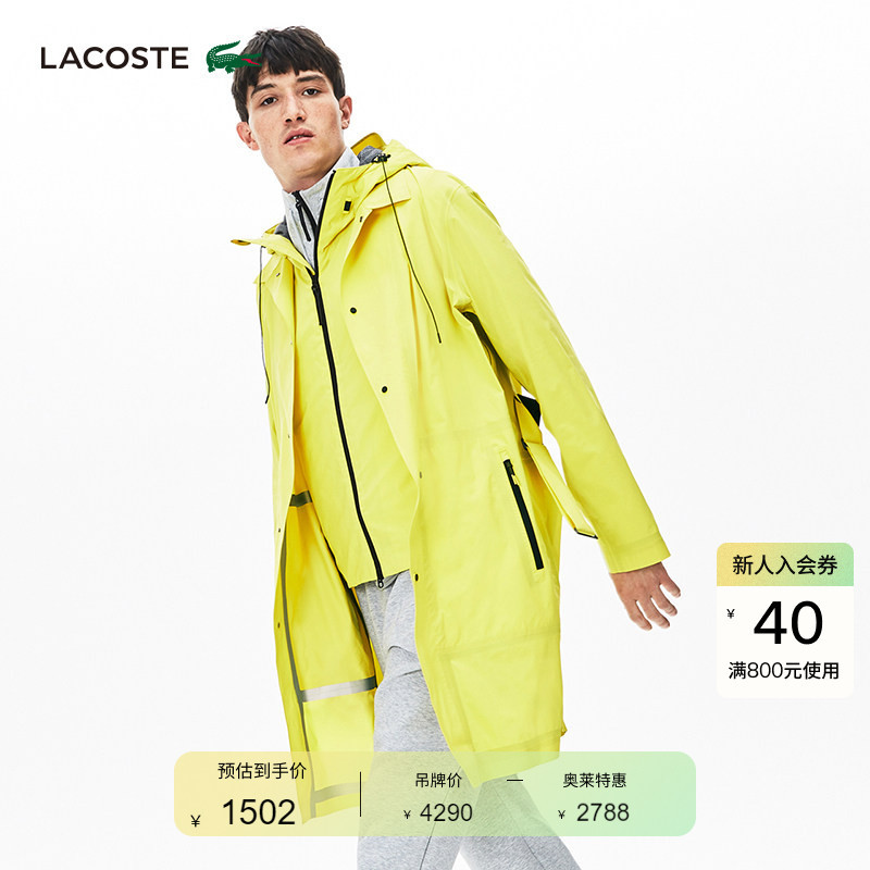 Lacoste French Crocodile Men's Trendy and Fashionable Versatile Three-In-One Jacket Windbreaker Coat | Bh8418