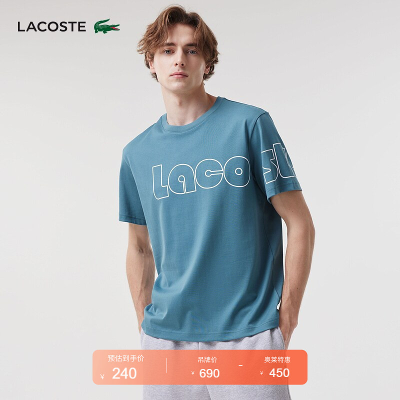 Lacoste French Crocodile Men's Spring Fashion Trend Letter Printed Cotton Short-Sleeved T-Shirt | Th3771