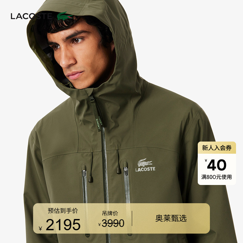 Lacoste French Crocodile Men's Spring Fashion Versatile Commuting and Travel Hooded Zipper Jacket | Bh2683