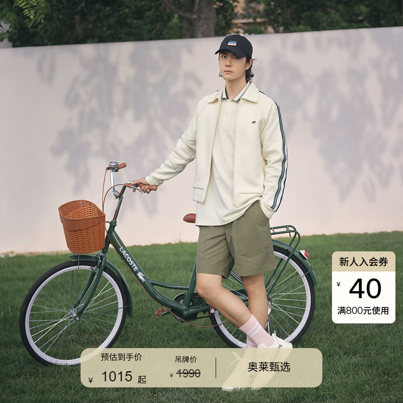[Same Style as Wang Yibo] Lacoste French Crocodile Men's Casual Sports Sweatshirt Made in France | Sh5927