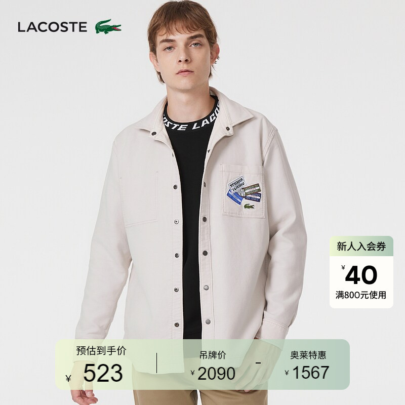 Lacoste French Crocodile Men's Autumn Comfortable Classic Lapel Logo Shirt Jacket | Ch6986