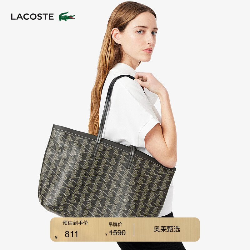 Lacoste French Crocodile Women's Versatile Casual Commuting Printed Large-Capacity Shoulder Tote Bag | Nf5001Ze