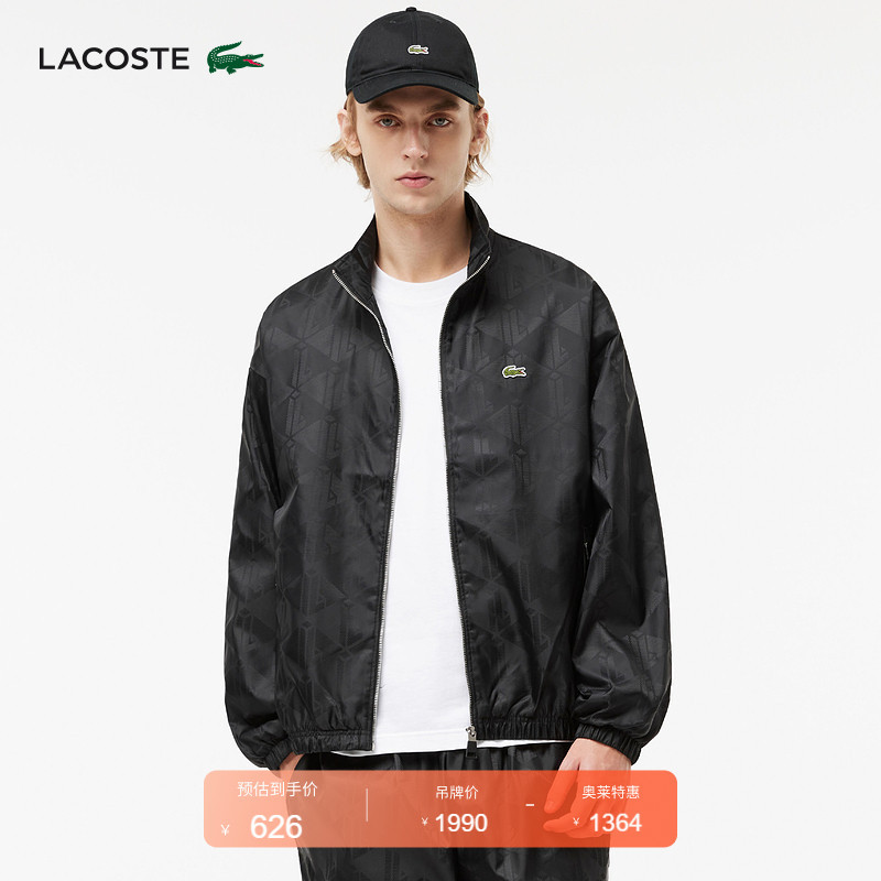 Lacoste French Crocodile Men's Autumn Fashion Trendy Casual Versatile Zipper Jacket | Bh7208