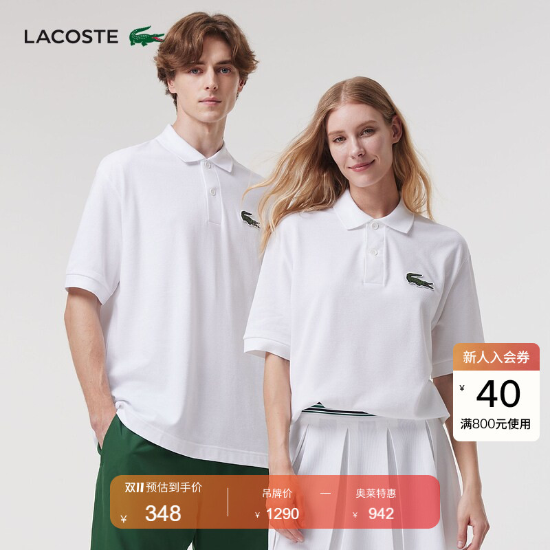 Lacoste French Crocodile Unisex Casual Loose-Fitting Pure Cotton Short-Sleeved T-Shirt Polo Shirt | Ph3922 Lacoste French Crocodile Unisex Casual Loose-Fitting Pure Cotton Short-Sleeved T-Shirt Polo Shirt | Ph3922