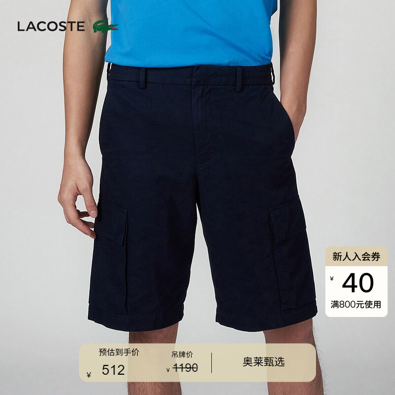 Lacoste French Crocodile Men's Spring and Summer Casual Straight Pants Trendy Cargo Pants Loose Shorts | Gh8034 Lacoste French Crocodile Men's Spring and Summer Casual Straight Pants Trendy Cargo Pants Loose Shorts | Gh8034