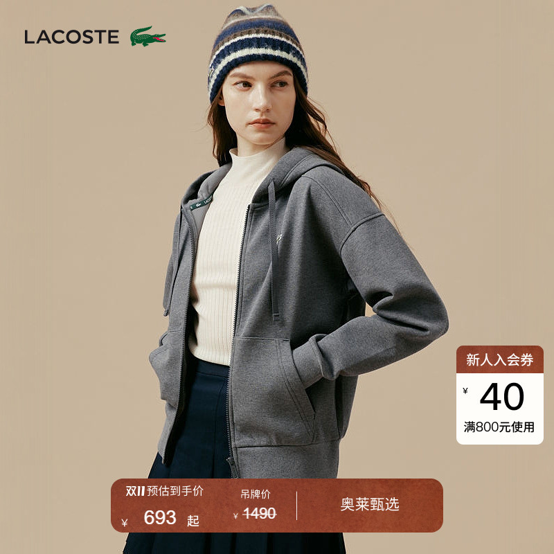 Lacoste French Crocodile Women's Cleanfit Simple and Versatile Hooded Zipper Sweatshirt Jacket | Sf5272