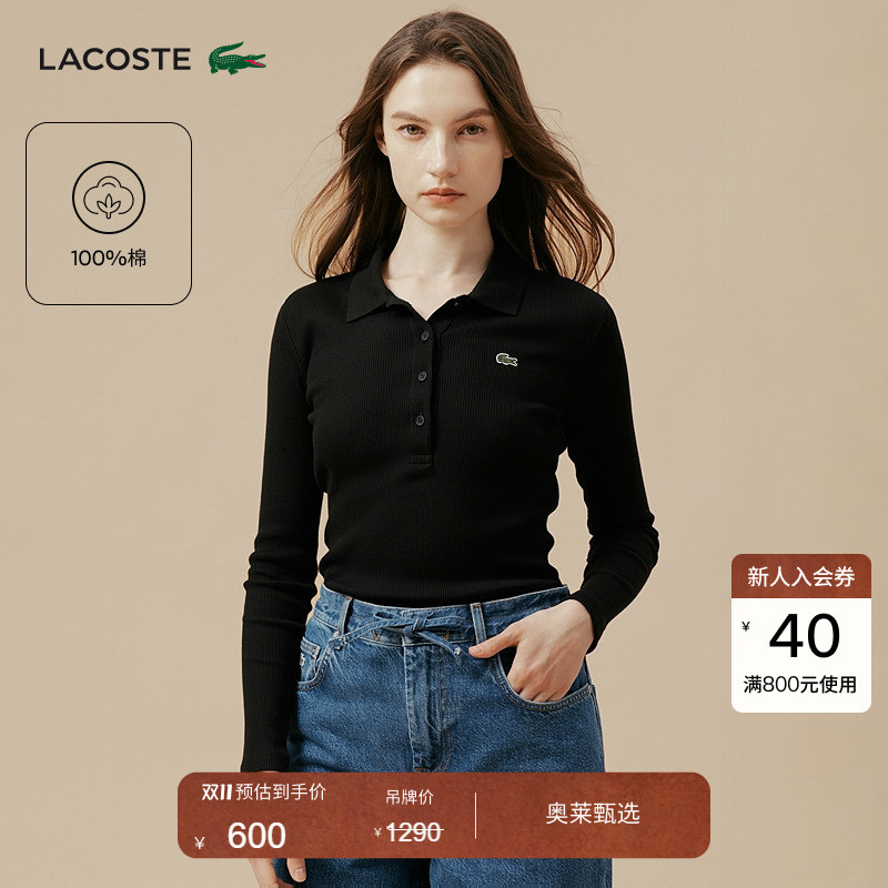 Lacoste French Crocodile Women's Simple and Versatile Slim-Fit Fashionable Cotton Long-Sleeved Polo Shirt | Df5281 Lacoste French Crocodile Women's Simple and Versatile Slim-Fit Fashionable Cotton Long-Sleeved Polo Shirt | Df5281