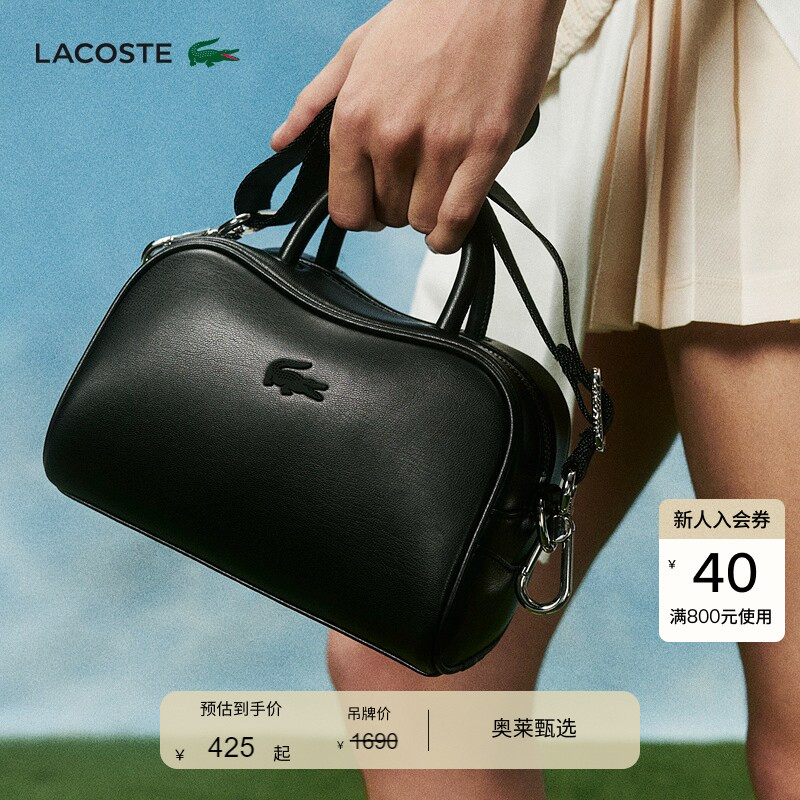 Lacoste French Crocodile Women's Fashion Logo Solid Color Shoulder Crossbody Bag Handbag | Nf4498Fo Lacoste French Crocodile Women's Fashion Logo Solid Color Shoulder Crossbody Bag Handbag | Nf4498Fo