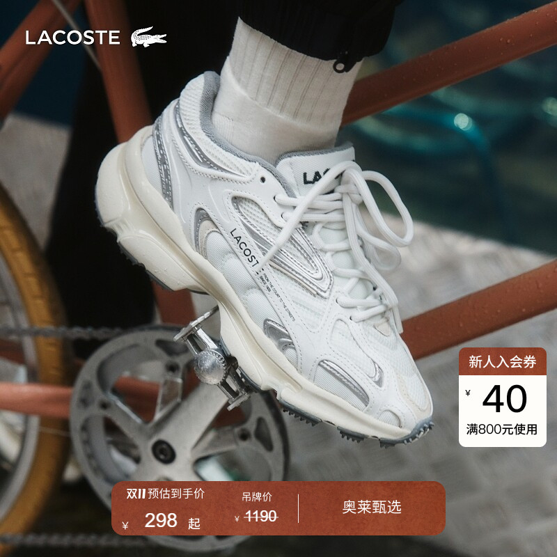 Lacoste French Crocodile Women's Shoes L003 2K24 Mesh Breathable Sports Casual Shoes | 48Sfa0085 Lacoste French Crocodile Women's Shoes L003 2K24 Mesh Breathable Sports Casual Shoes | 48Sfa0085