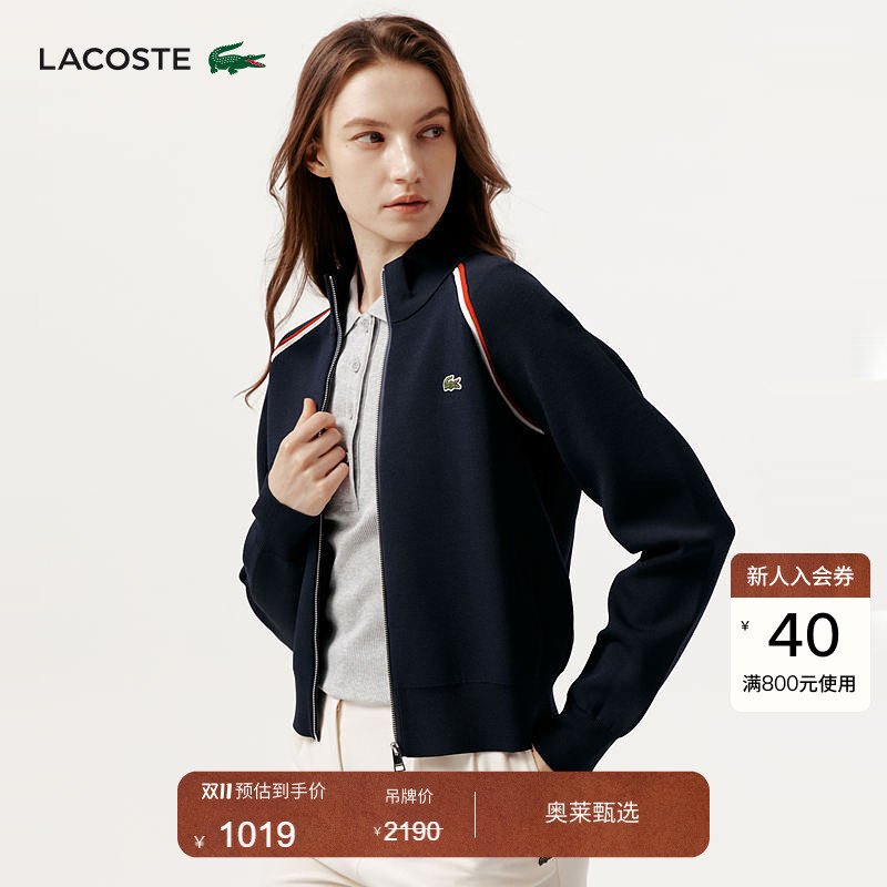 Lacoste French Crocodile Women's Fashion Color-Blocking Casual Sports Stand-Up Collar Zipper Knit Jacket | Af0243
