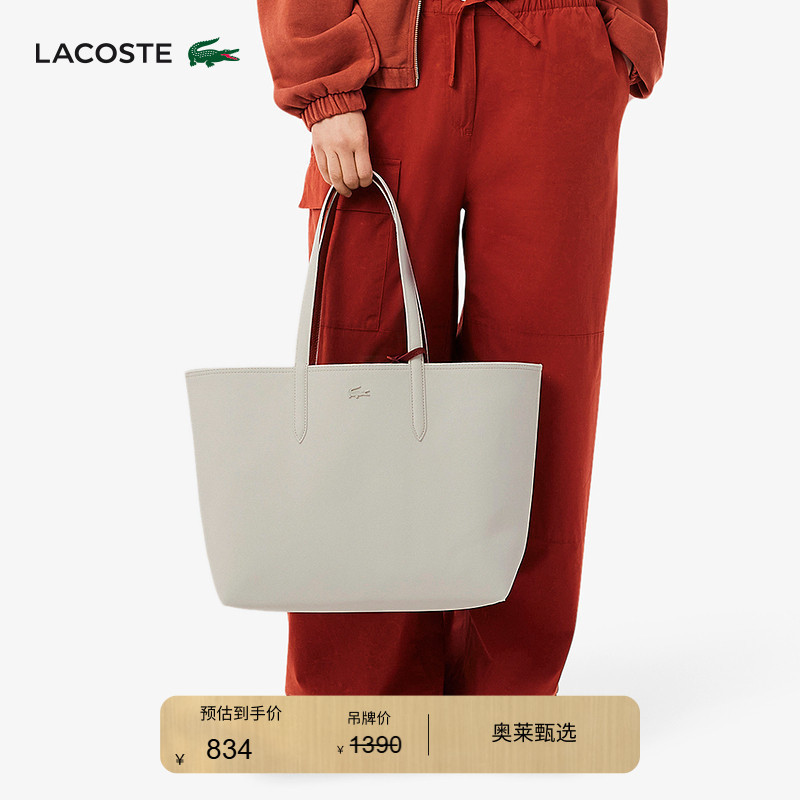 Lacoste French Crocodile Women's Casual Reversible Large-Capacity Shoulder Tote Bag | Nf4936As
