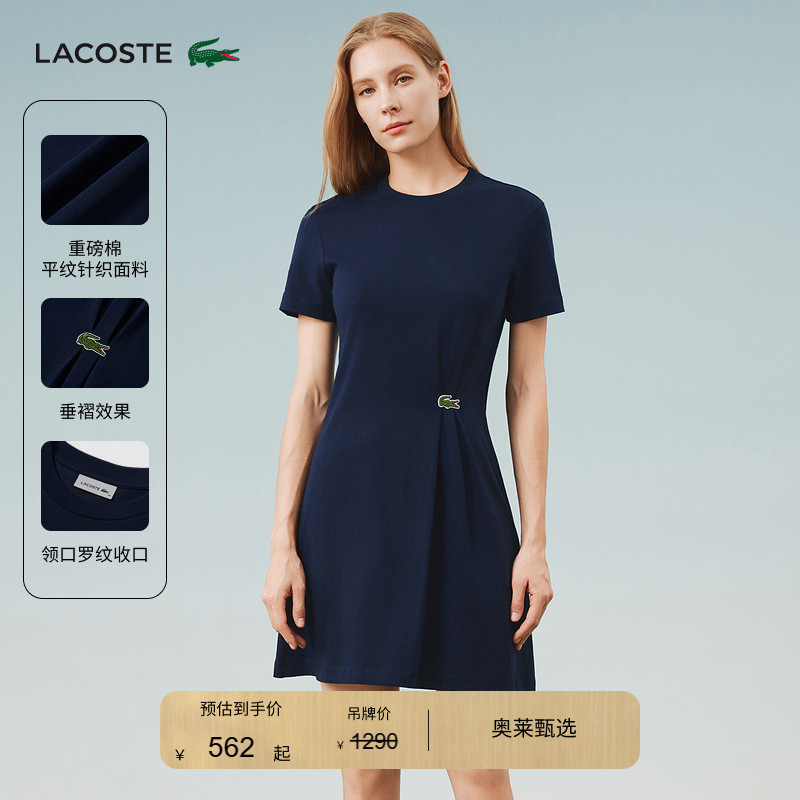 Lacoste French Crocodile Women's Spring and Summer Casual, Simple, Comfortable, Slim-Fitting Short-Sleeved Round-Neck Dress | Ef0583