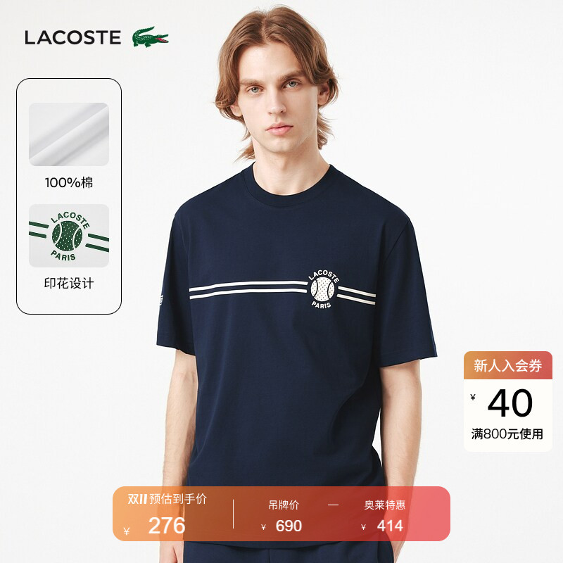 Lacoste French Crocodile Men's Summer Casual Tennis Printed Cotton Round Neck Short-Sleeved T-Shirt | Th9694 Lacoste French Crocodile Men's Summer Casual Tennis Printed Cotton Round Neck Short-Sleeved T-Shirt | Th9694