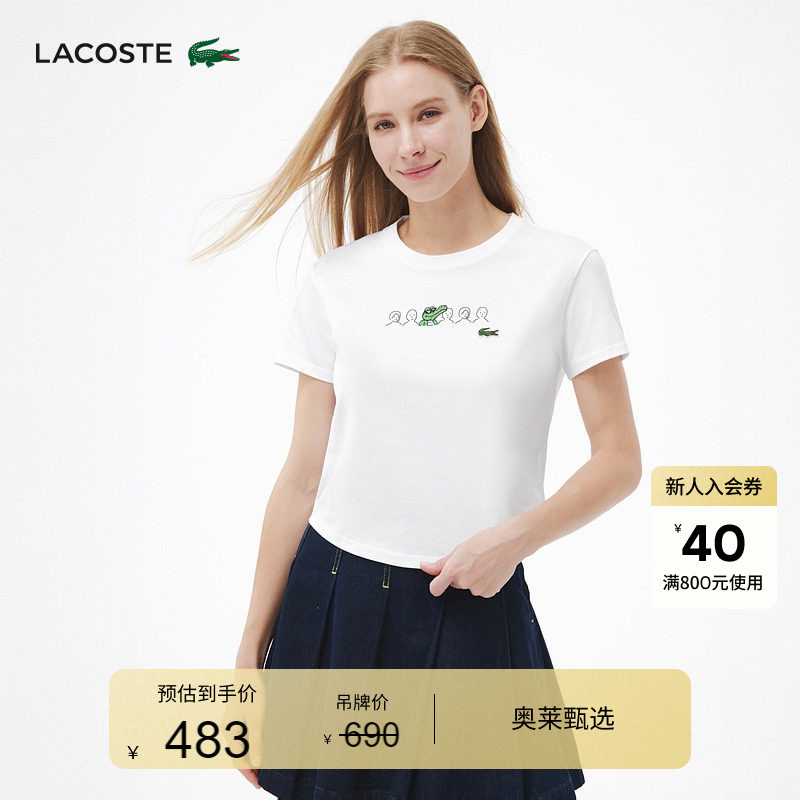 Lacoste French Crocodile Women's Summer Collection Cartoon Playful Short Round-Neck T-Shirt | Tf7219