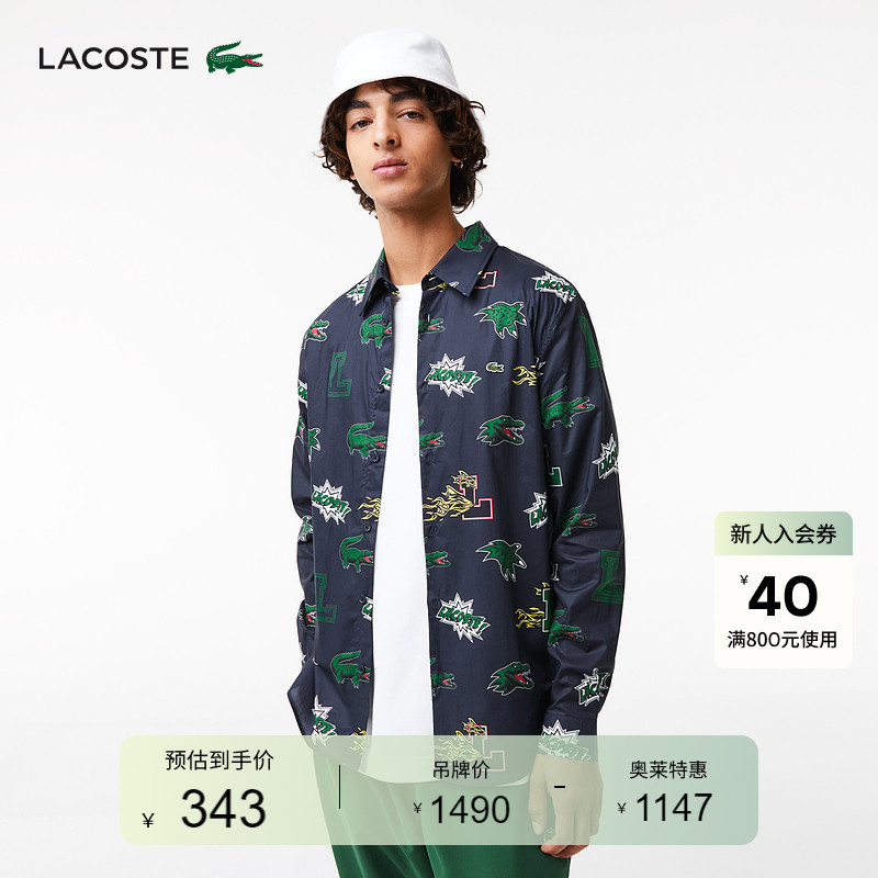 Lacoste French Crocodile Men's Holiday Series Pure Cotton Long-Sleeved Shirt with Full Printed Logo | Ch4695