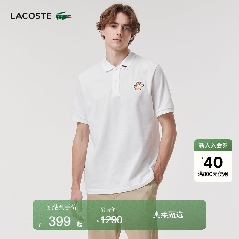 Lacoste French Crocodile Summer Energetic Cartoon Logo Dopamine Polo Shirt for Men and Women | Ph9236