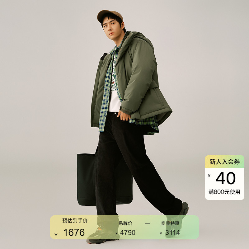 [Same Style as Wang Yibo] Lacoste French Crocodile Men's Winter Warm Goose down Jacket | Bh0697