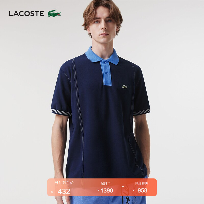Lacoste French Crocodile Men's College-Style Fashionable Color-Blocked Comfortable Pure Cotton Short-Sleeved Polo Shirt | Ph5743