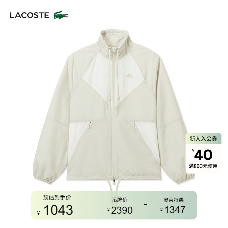 Lacoste French Crocodile Women's Autumn Trendy Fashion Versatile Casual Color-Block Zipper Jacket | Bf7361