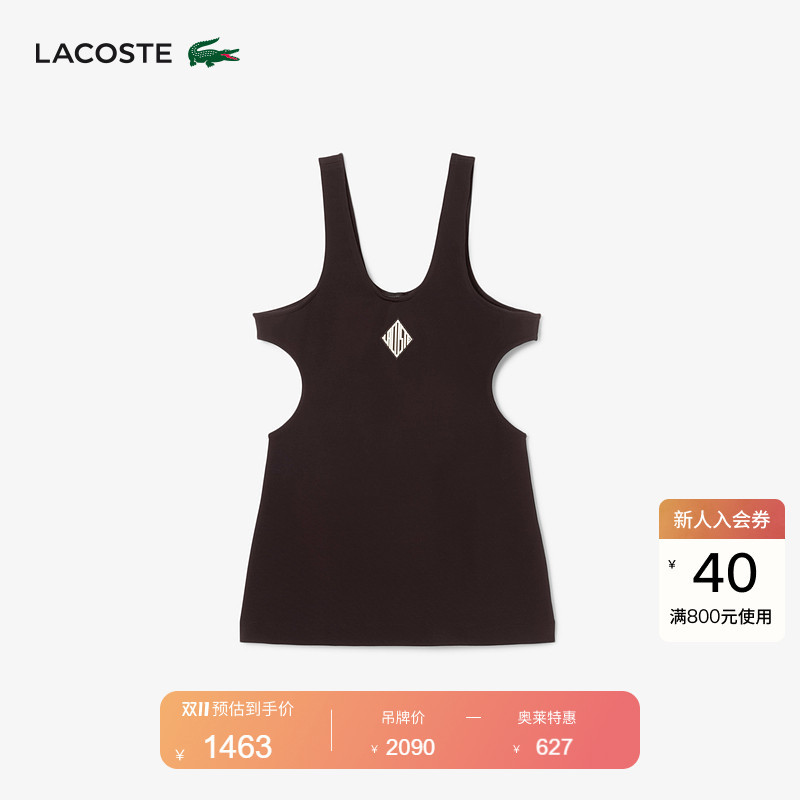 Lacoste French Crocodile Unisex 2025 Spring/Summer Show Series Sleeveless T-Shirt Vest | Th6752