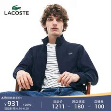 Куртка lacoste法国鳄鱼男装春夏时尚休闲拉链短款立领夹克外套男|bh3325