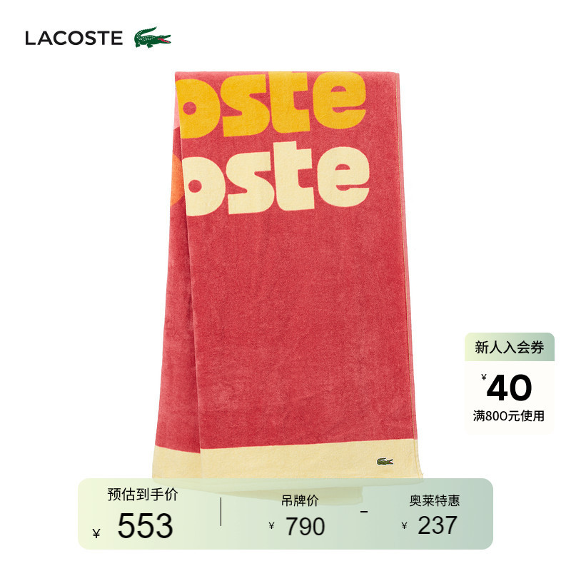 Lacoste French Crocodile Unisex Summer Colorful Letter-Printed Pure Cotton Towel | Ln0038