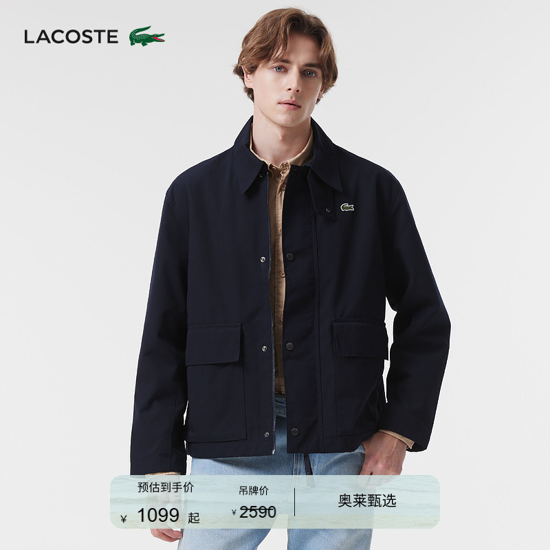 Lacoste French Crocodile Men's Fashion Trendy Casual Versatile Lapel Zipper Jacket | Bh1171 Lacoste French Crocodile Men's Fashion Trendy Casual Versatile Lapel Zipper Jacket | Bh1171