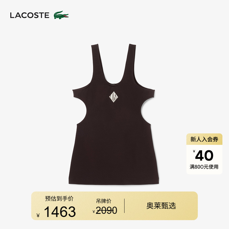 Lacoste French Crocodile Unisex 2025 Spring/Summer Show Series Sleeveless T-Shirt Vest | Th6752