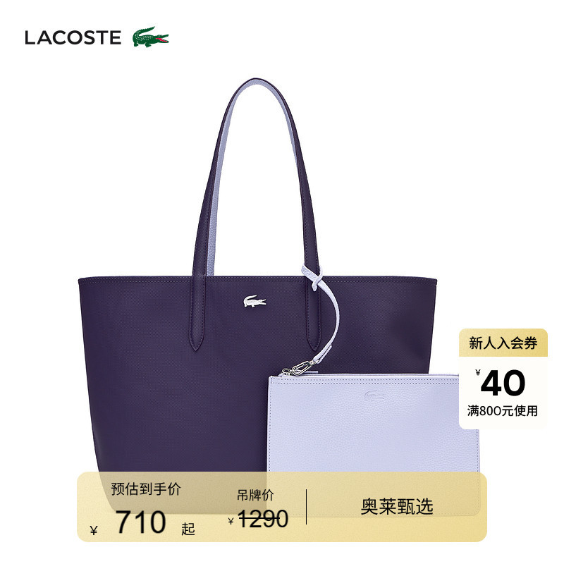 Lacoste French Crocodile Women's Bag 25 Autumn New Fashion Reversible Shoulder Tote Bag | Nf2142Aa