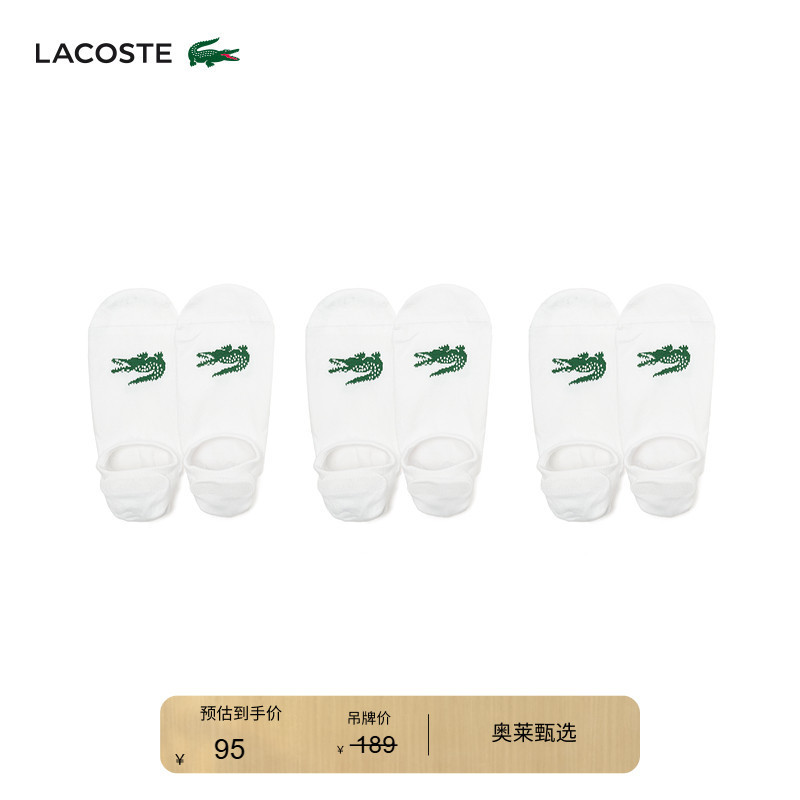 Lacoste French Crocodile Unisex Fashion Logo Printed Solid Color Comfortable Short Socks Boat Socks | Ra7872