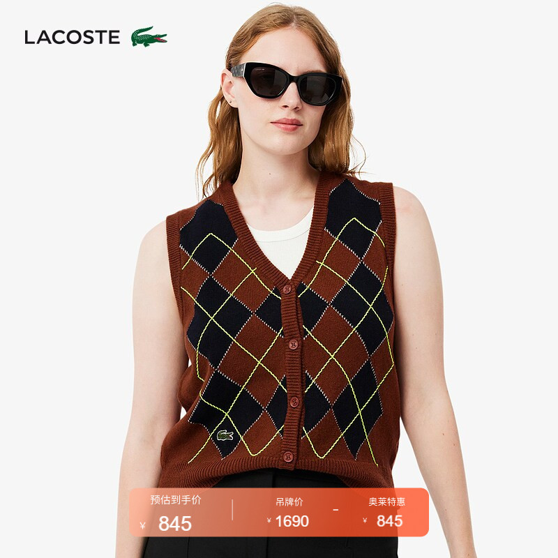 Lacoste French Crocodile Women's Winter Fashion Trend Versatile Wool Knitted Vest Cardigan | Af2569