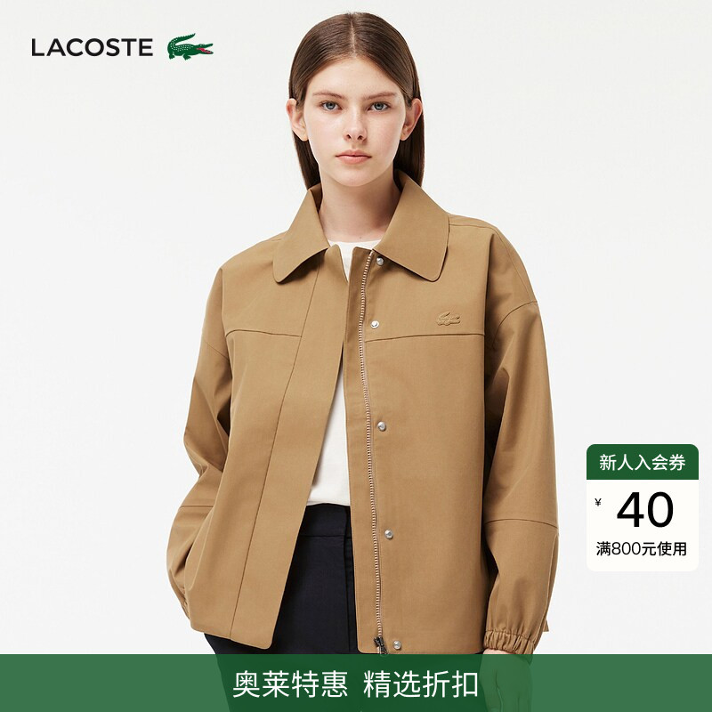 Lacoste French Crocodile Women's Autumn Trendy Casual Solid Color Versatile Lapel Jacket | Bf0678