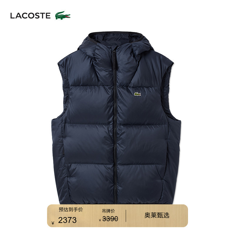 Lacoste French Crocodile Men's Winter Duck down Zipper Hooded down Vest Jacket | Bh2895