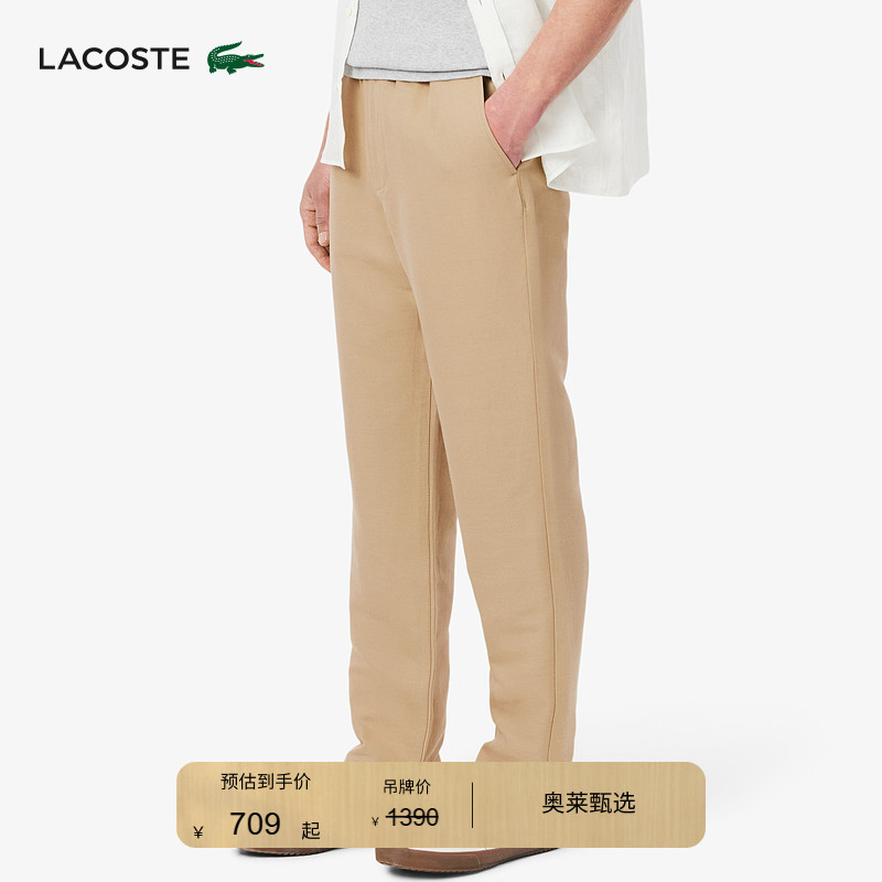 Lacoste French Crocodile Men's Spring and Summer Fashion Work Clothing Straight-Leg Linen Casual Pants Straight-Leg Pants | Xh9104 Lacoste French Crocodile Men's Spring and Summer Fashion Work Clothing Straight-Leg Linen Casual Pants Straight-Leg Pants | Xh9104