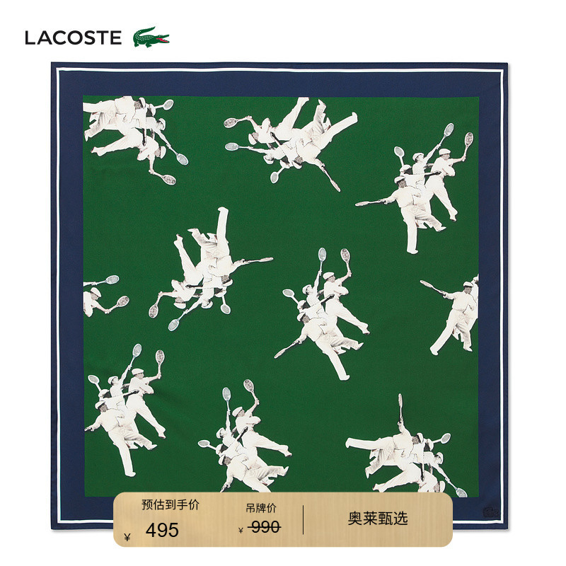 Lacoste French Crocodile Women's Fashion Trendy Niche Printed Silk Square Scarf | Re9804